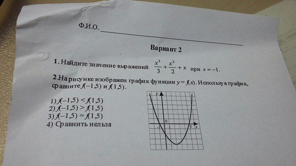 question img