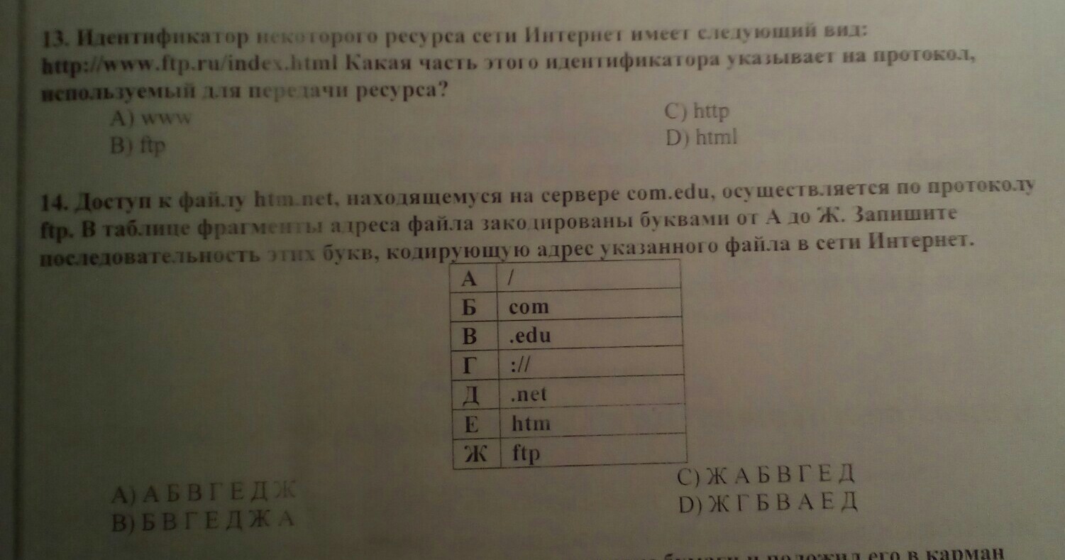 question img