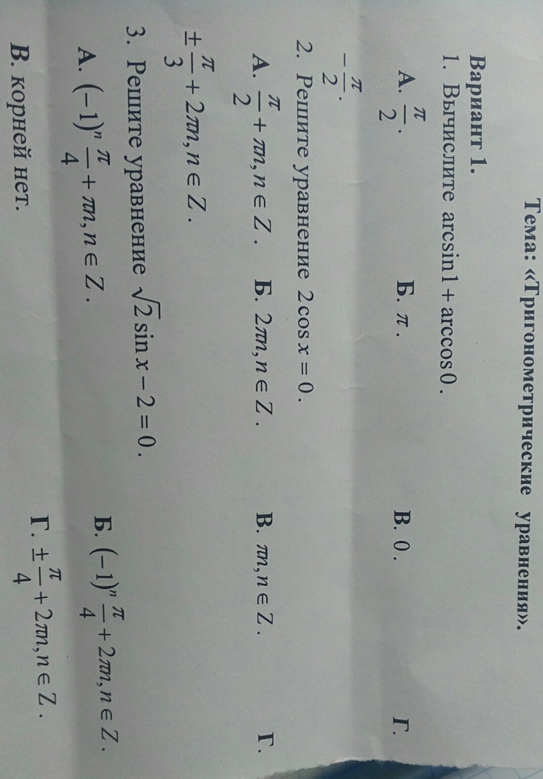 question img