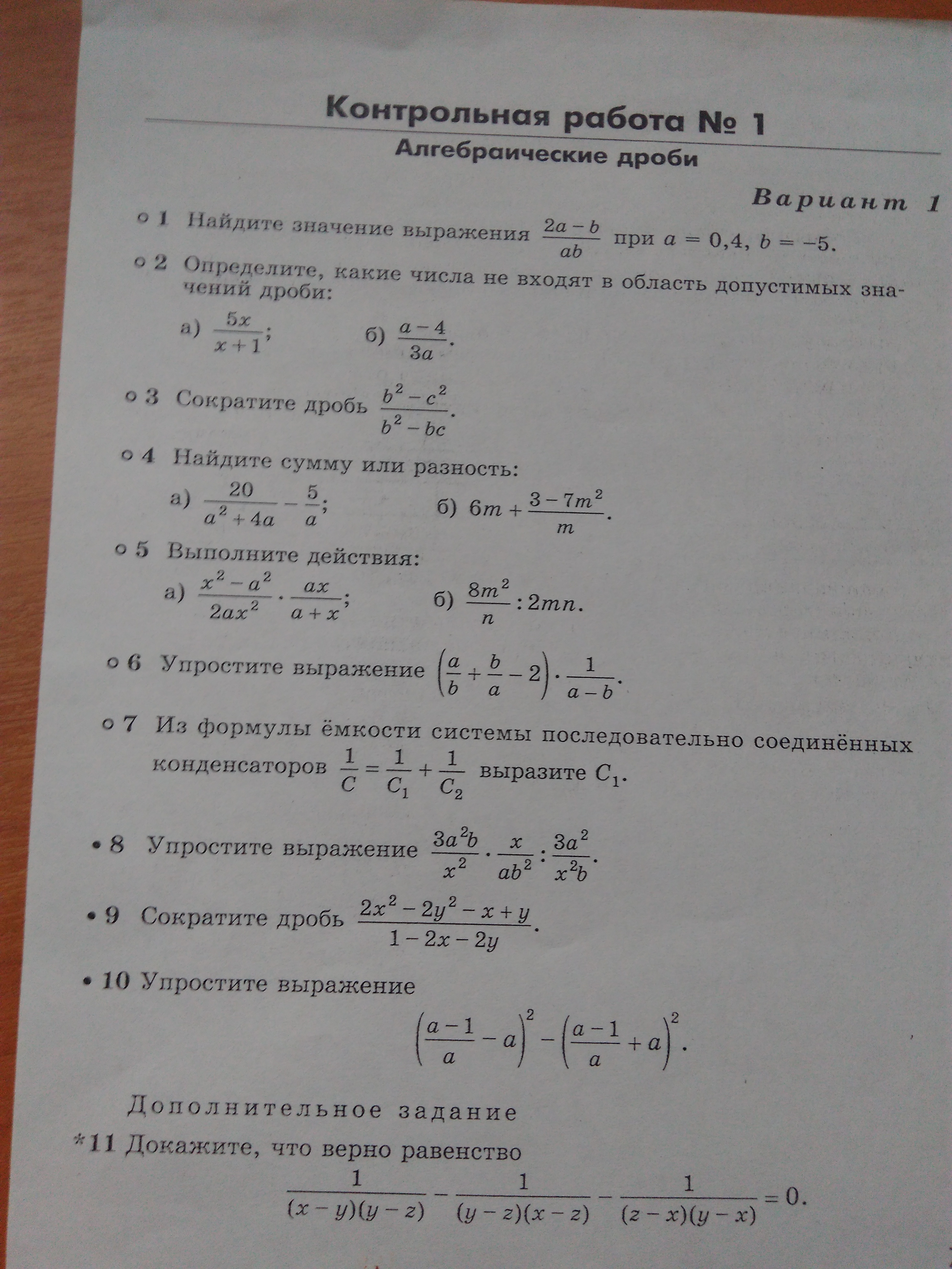 question img