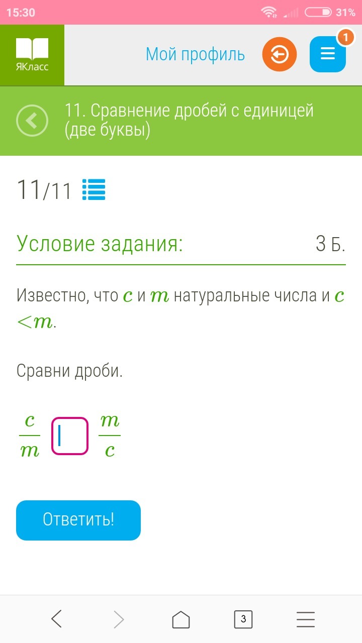 question img