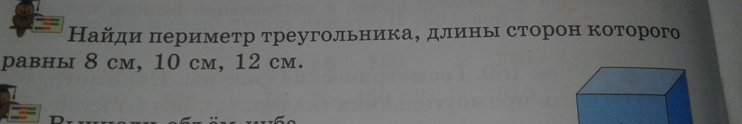 question img