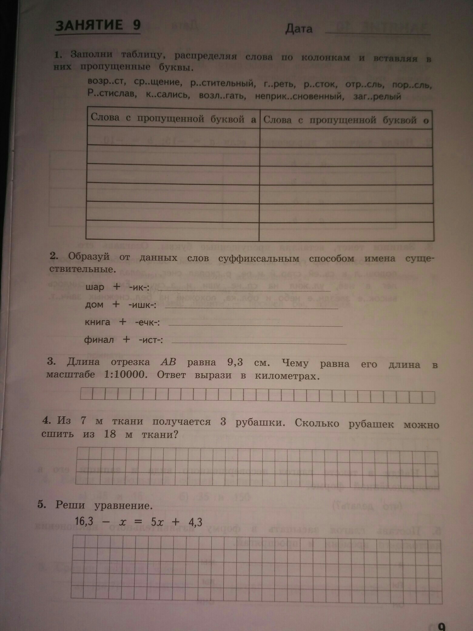 question img