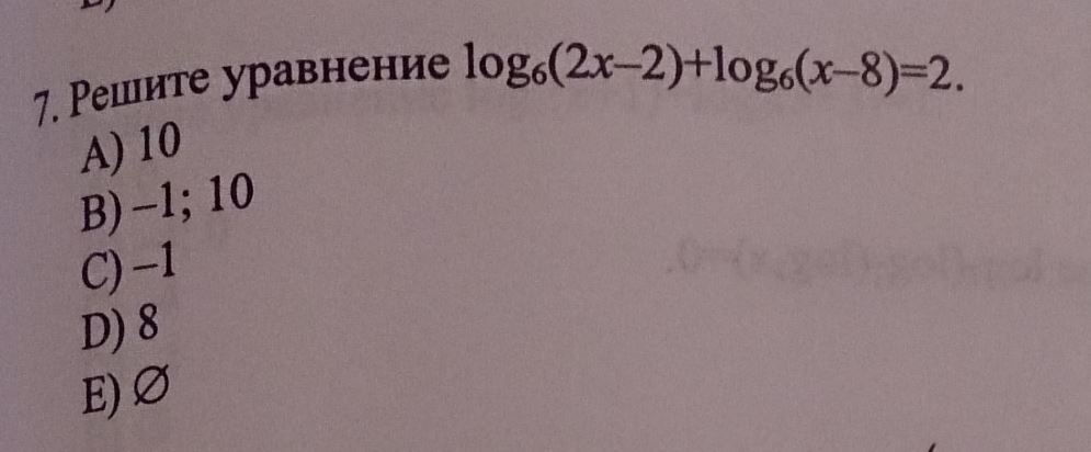 question img