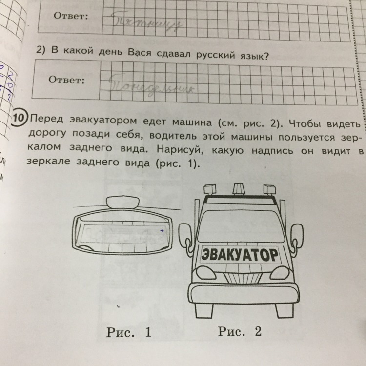 question img
