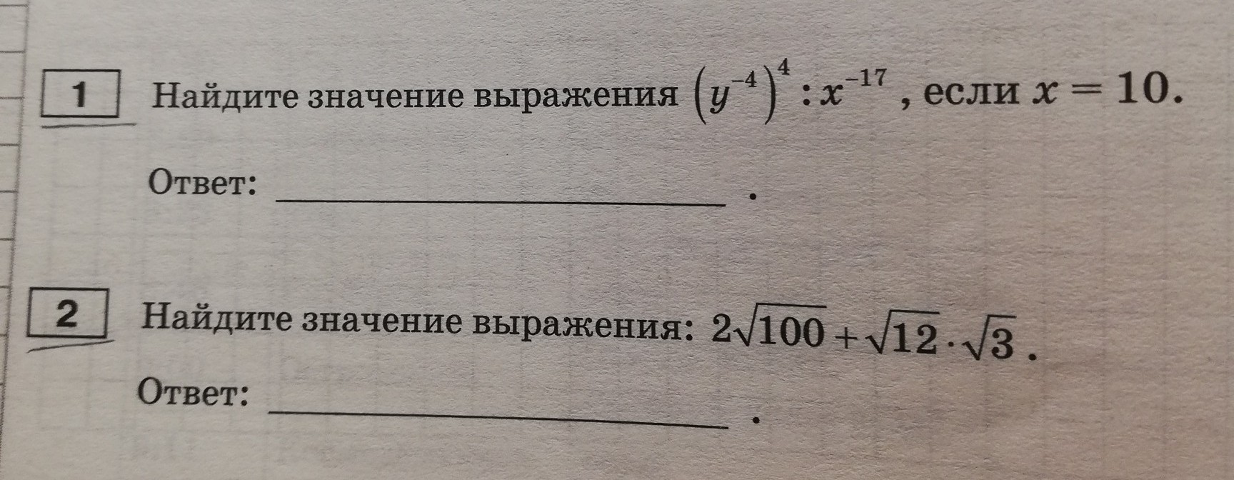 question img