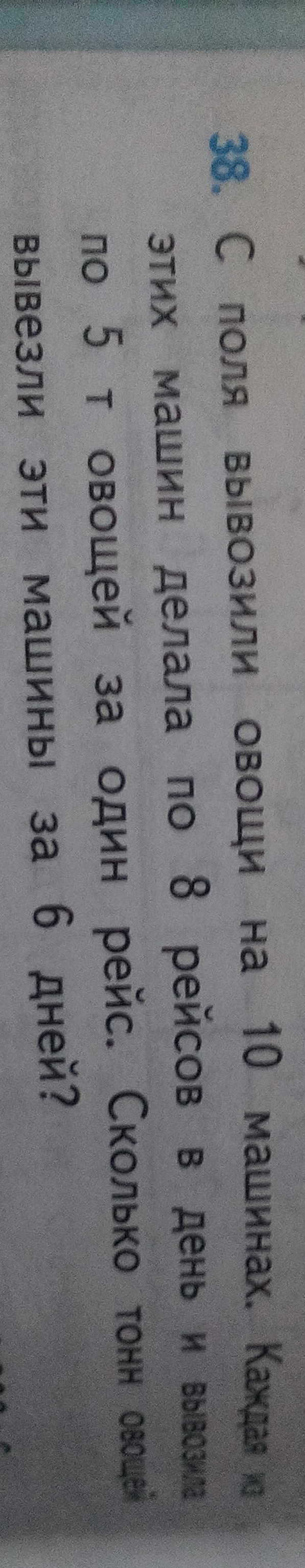 question img