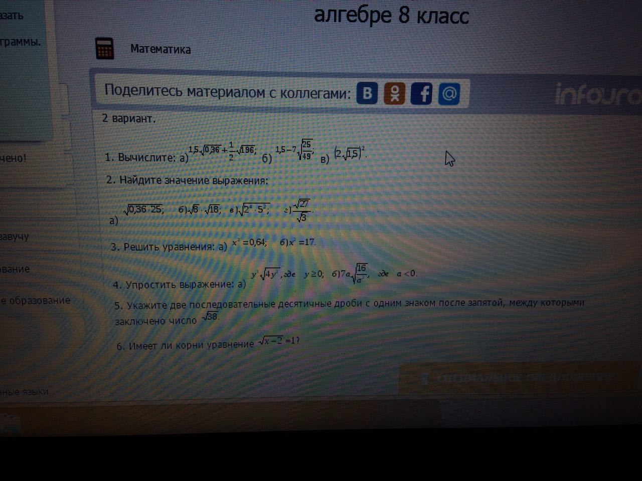 question img