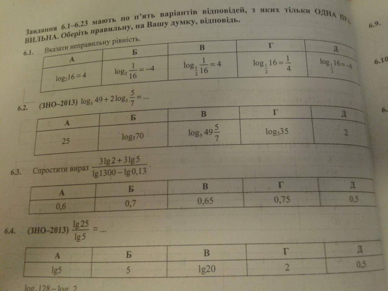 question img