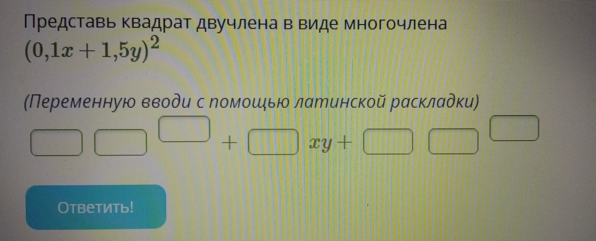 question img