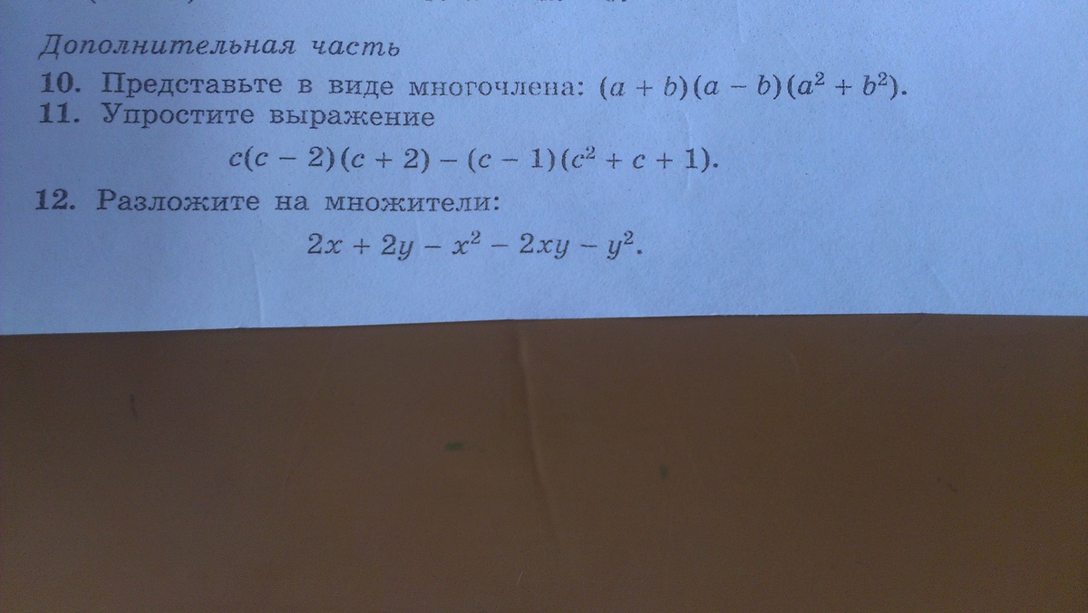 question img