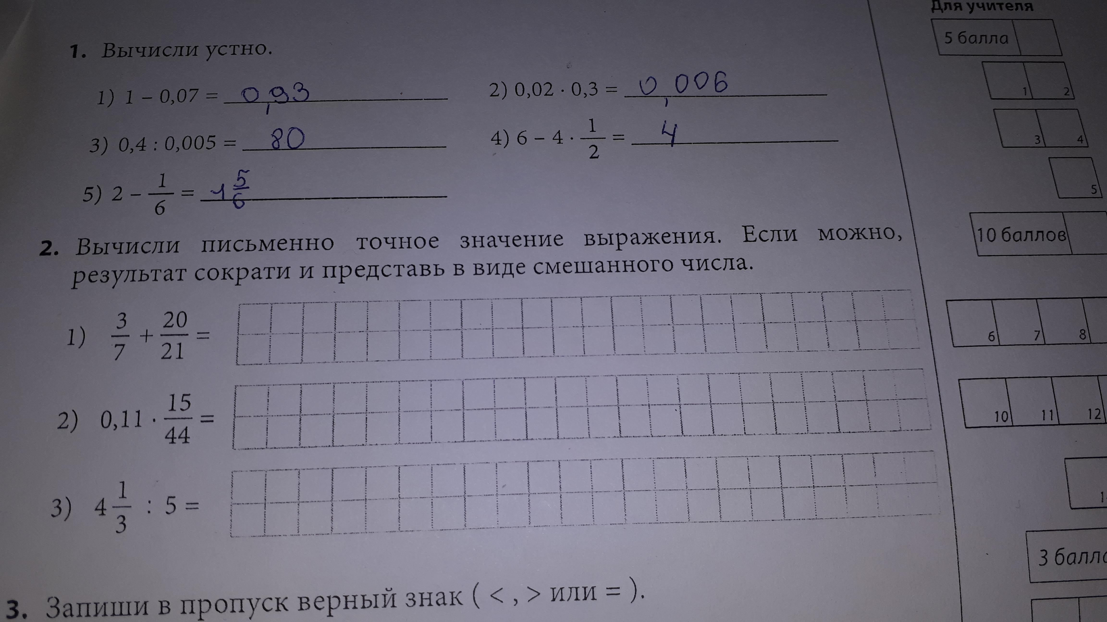 question img