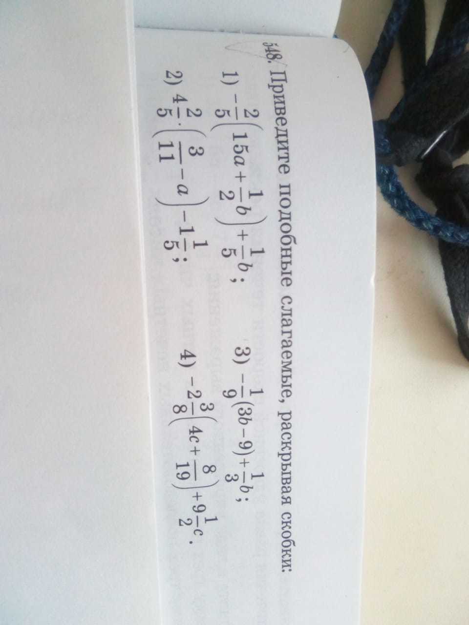 question img