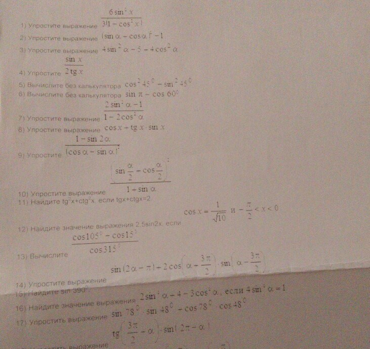 question img