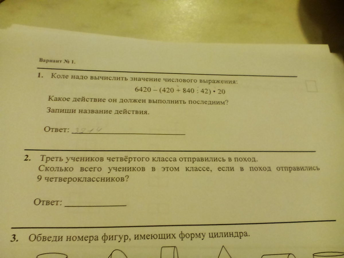question img
