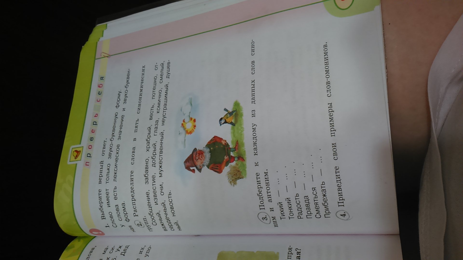 question img
