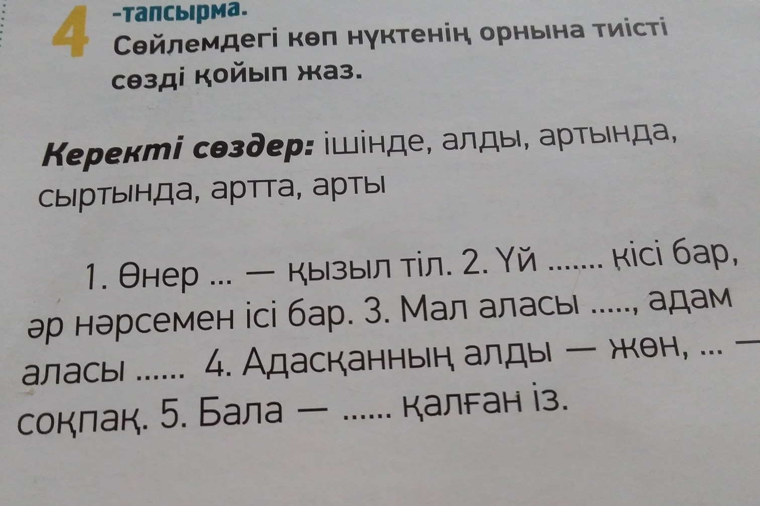 question img