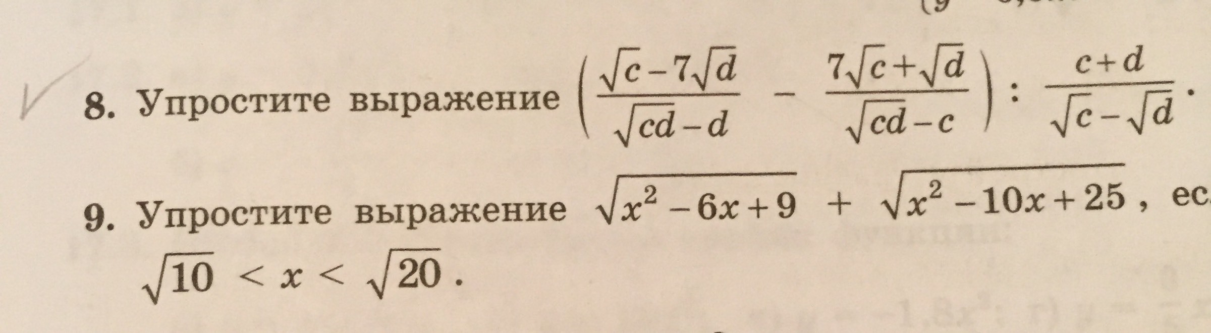 question img
