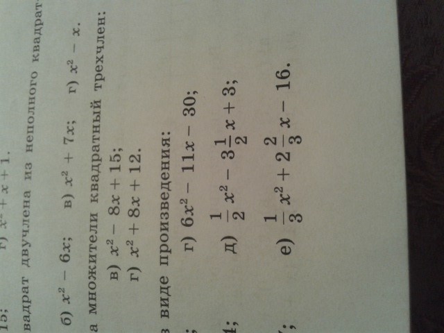 question img
