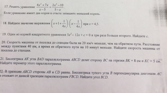 question img
