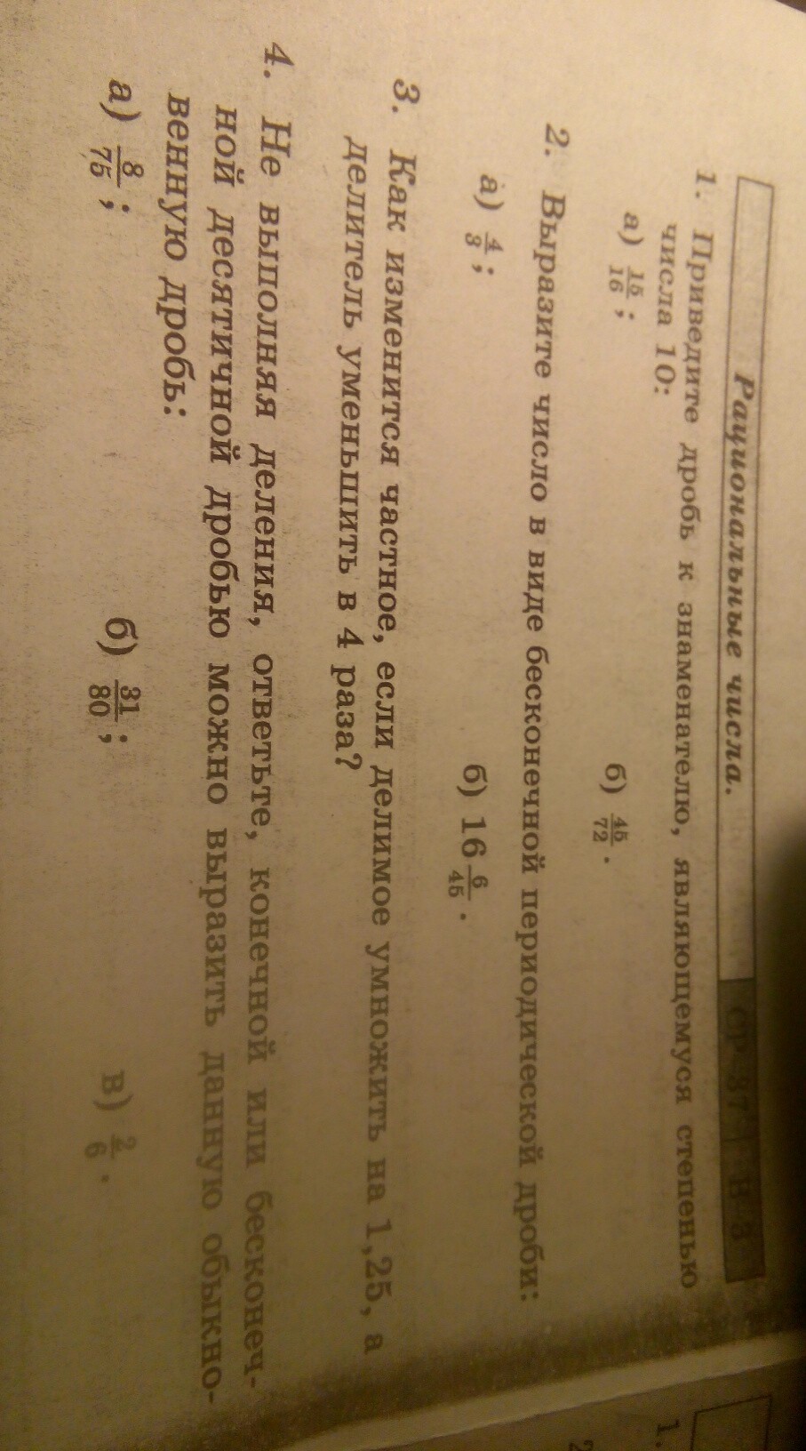 question img