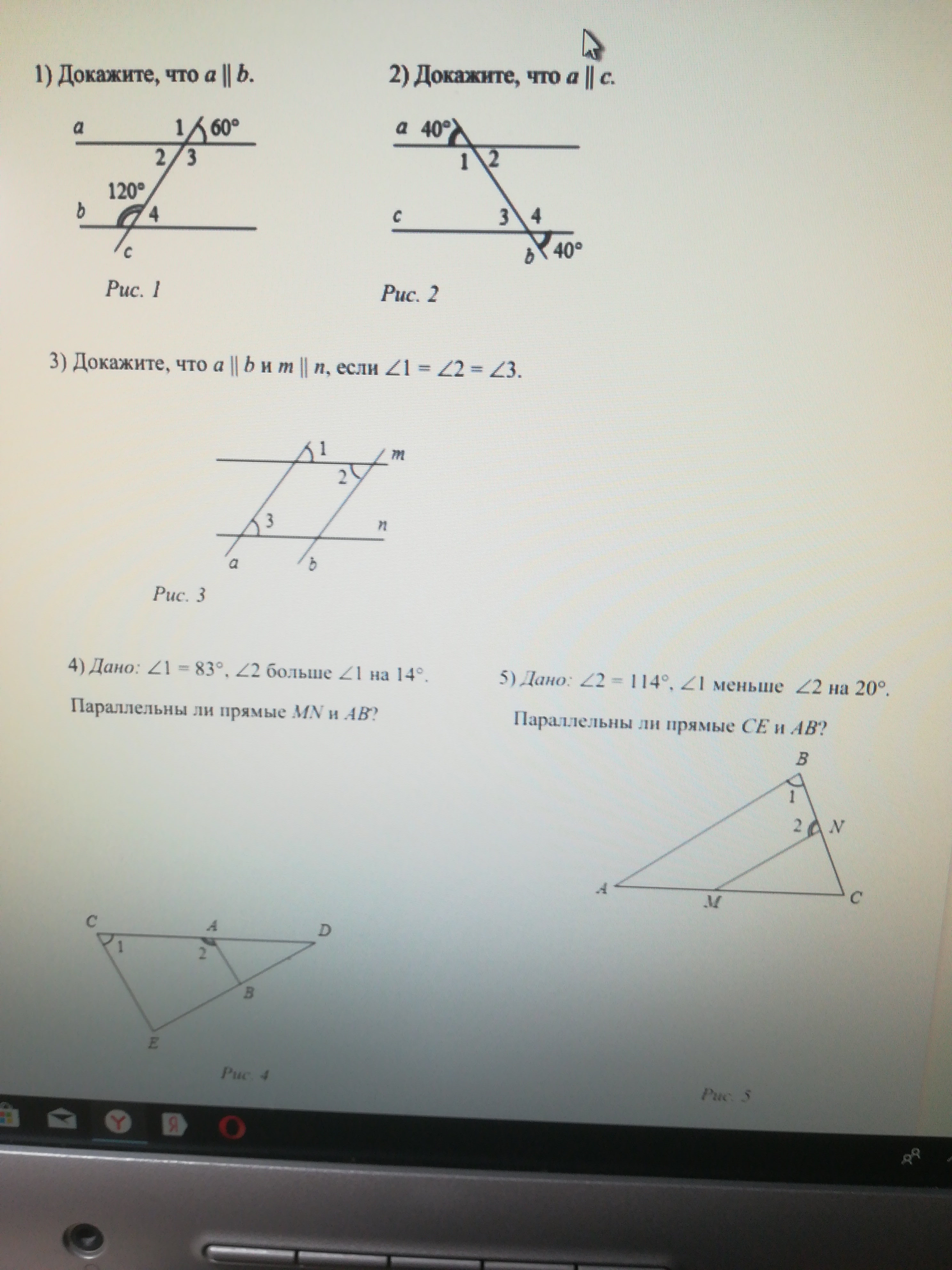 question img
