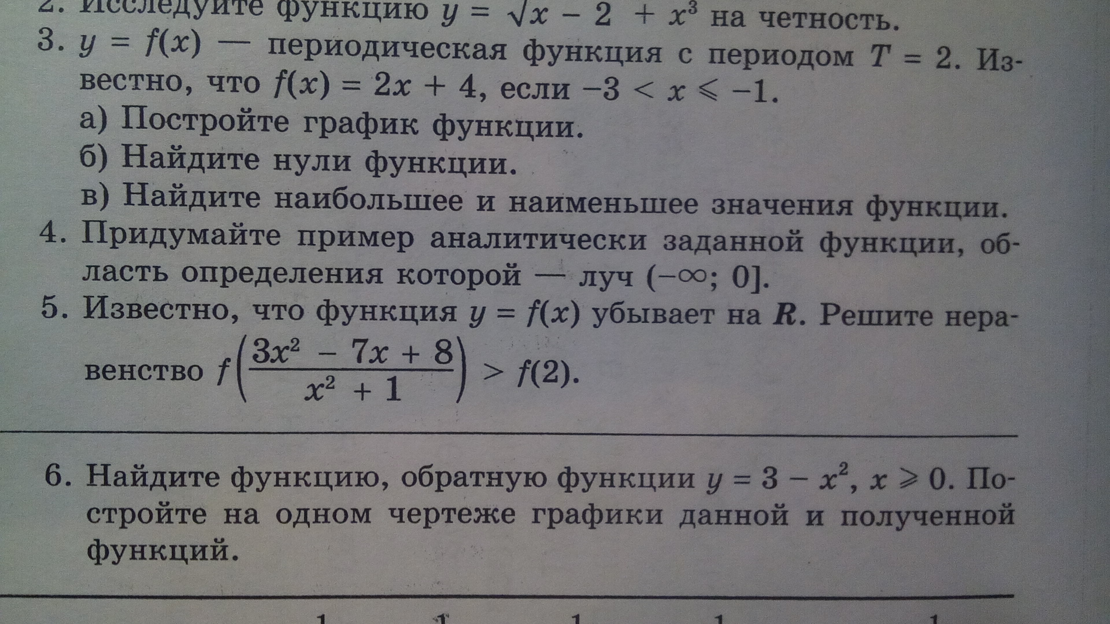 question img