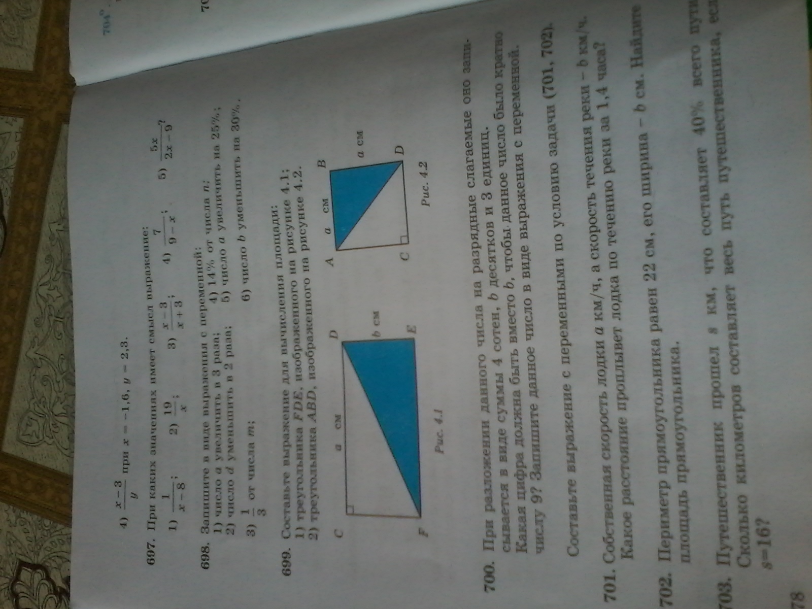 question img