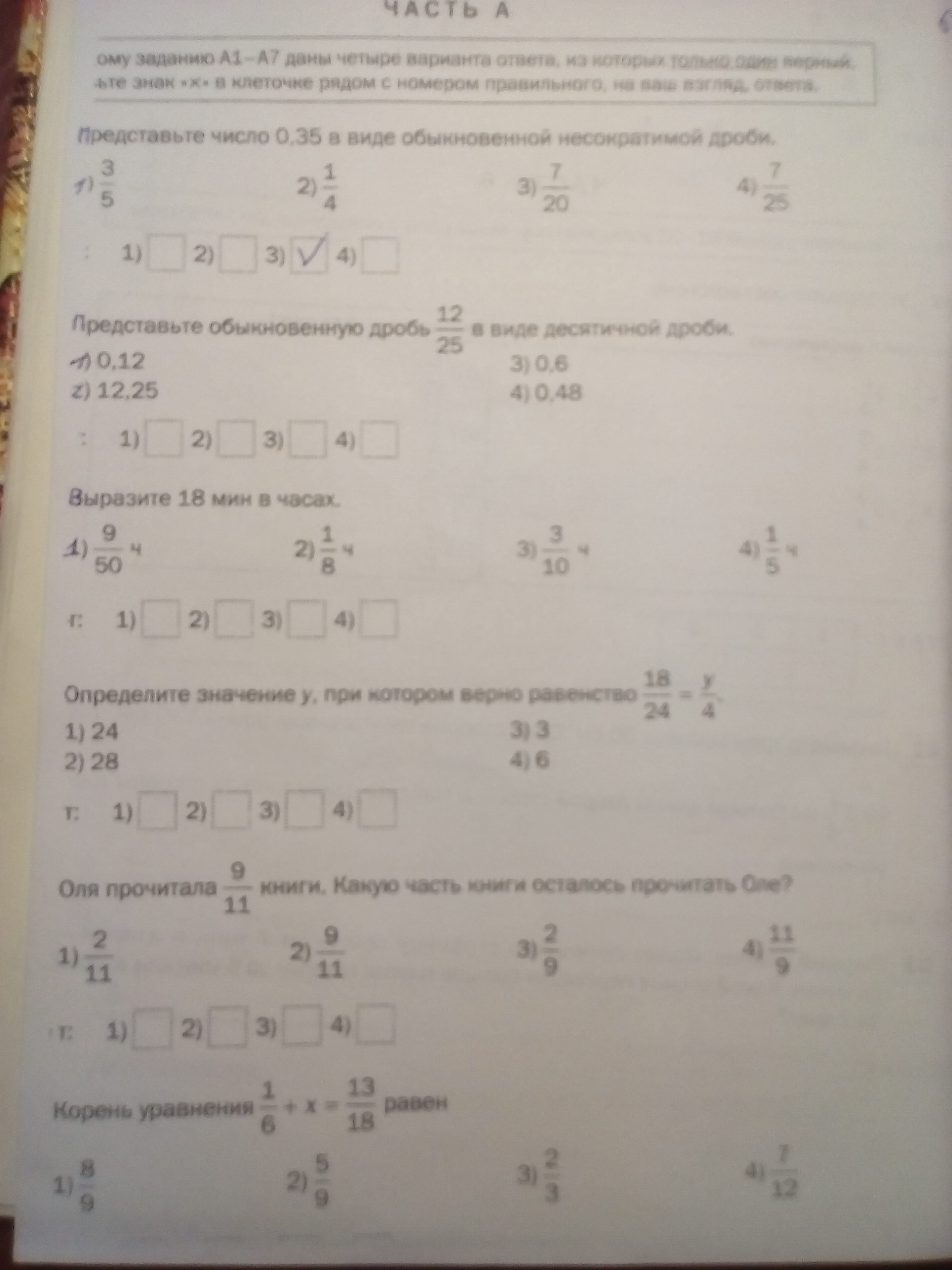 question img