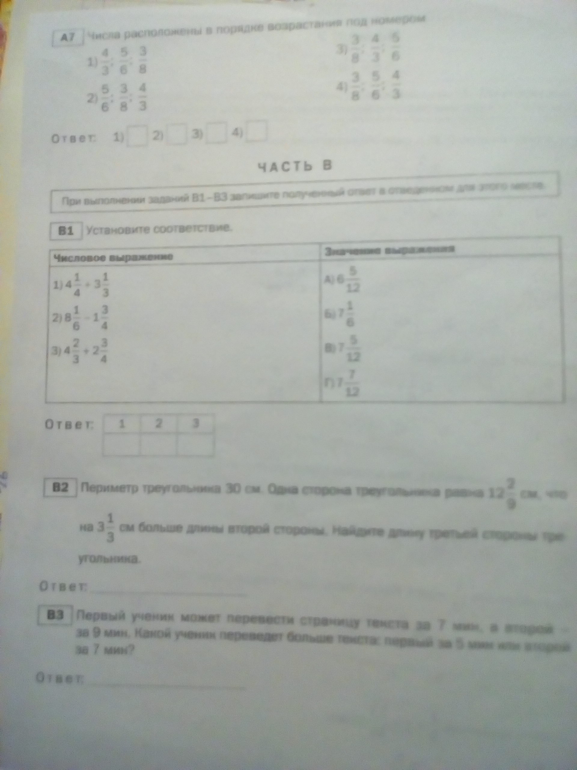 question img