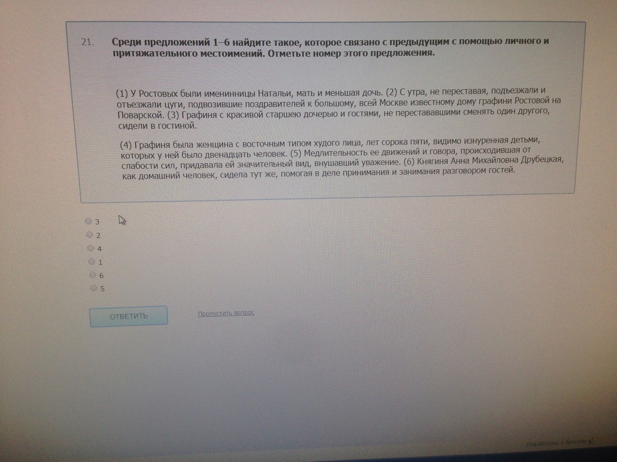 question img