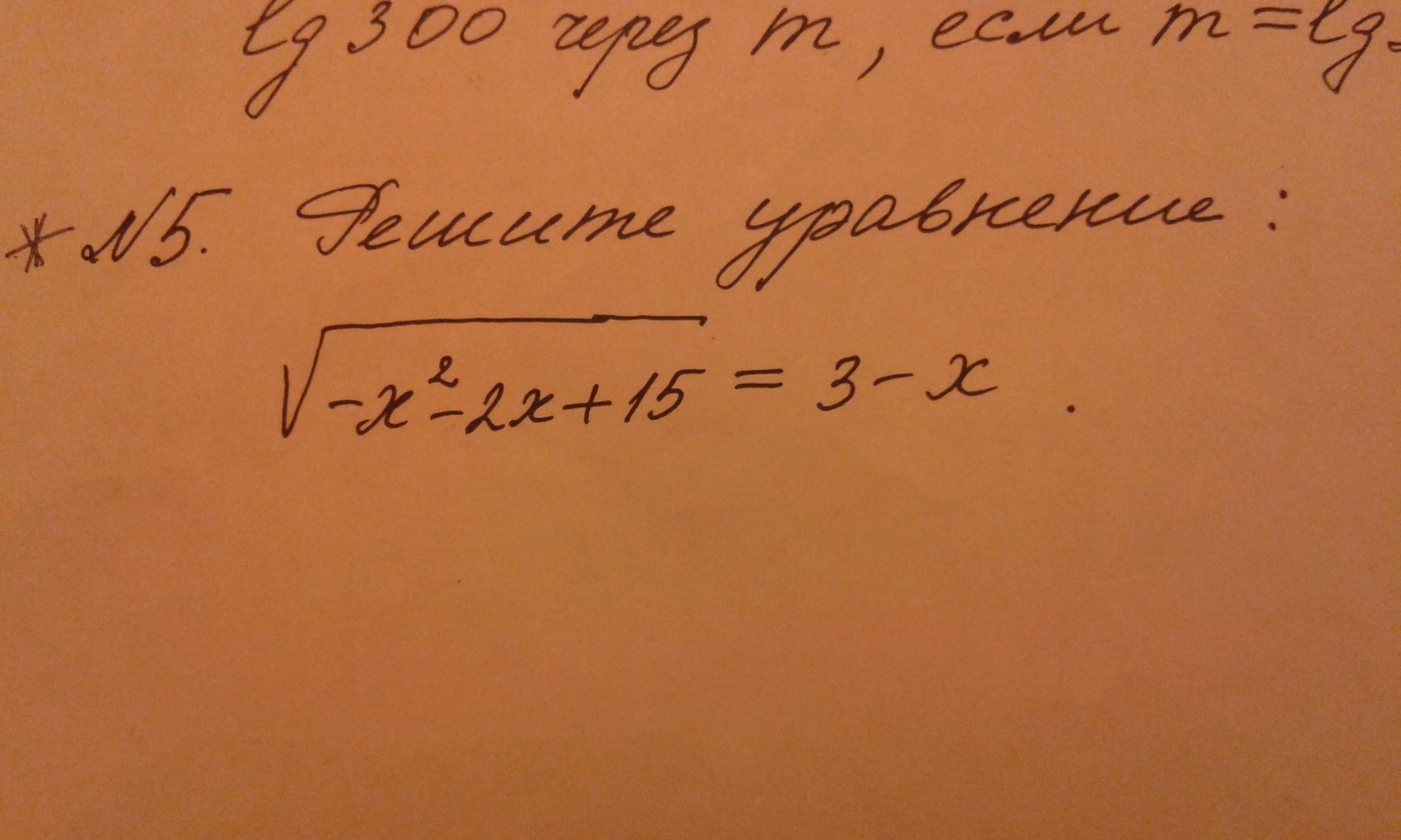 question img