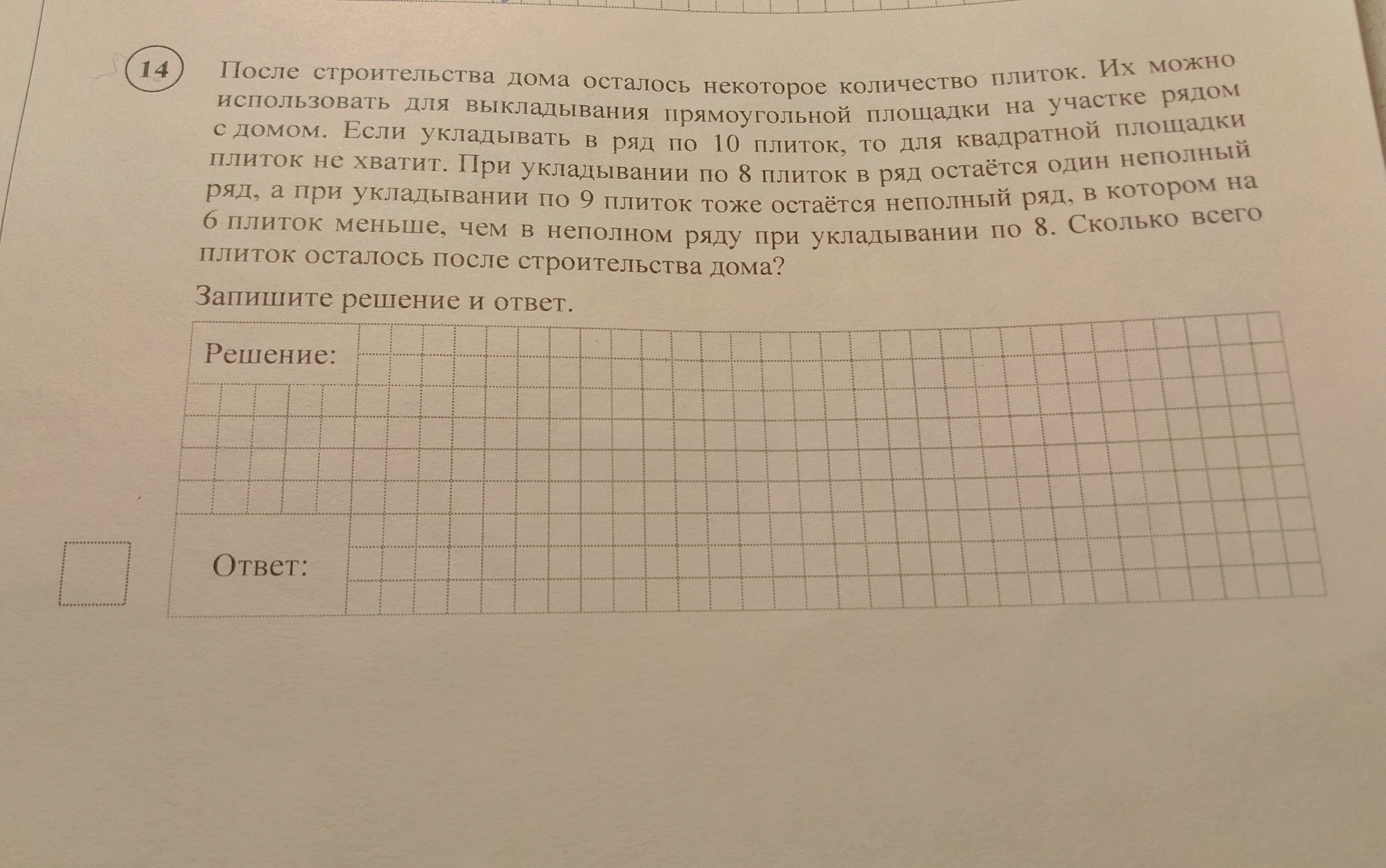 question img