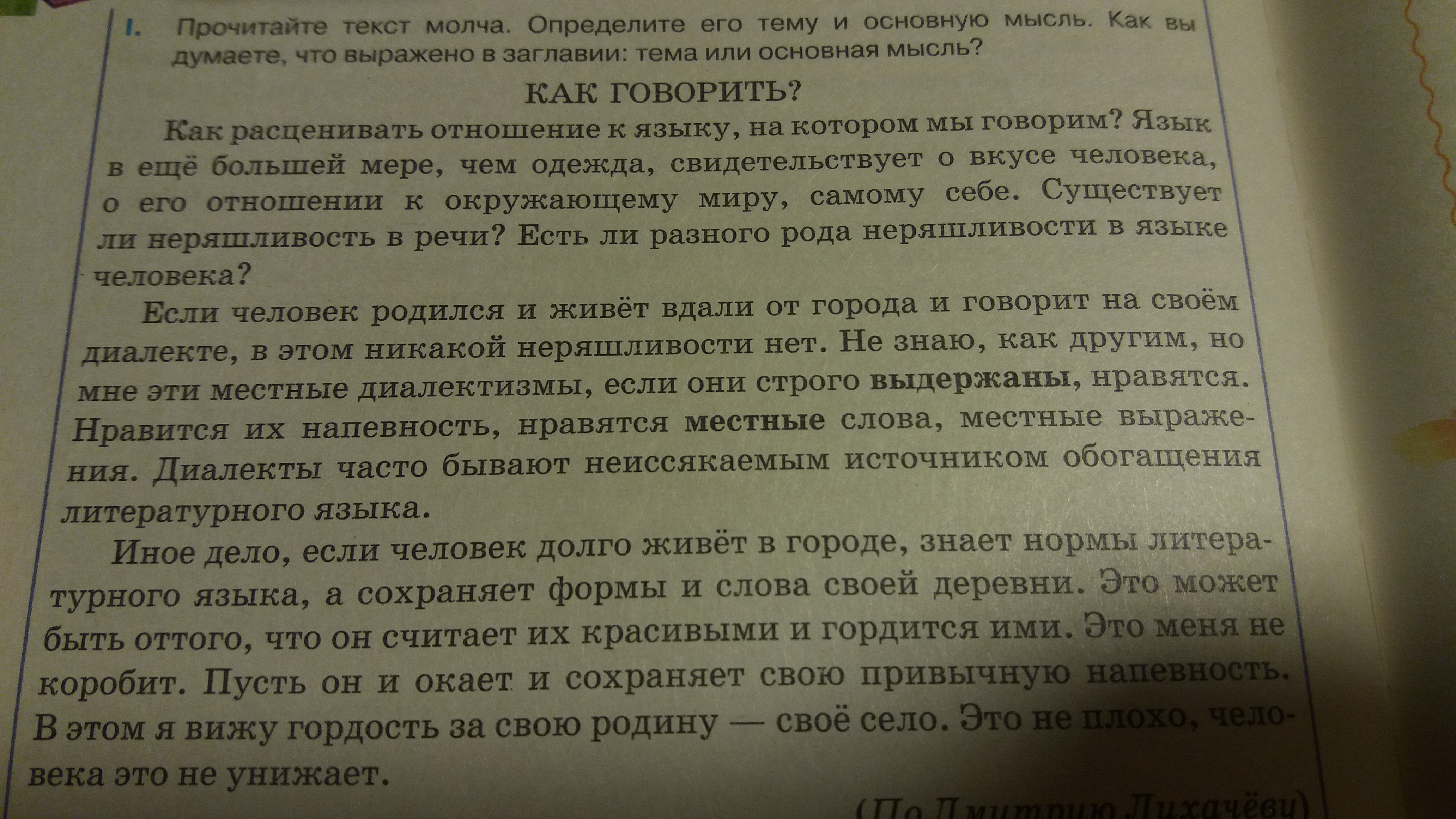 question img