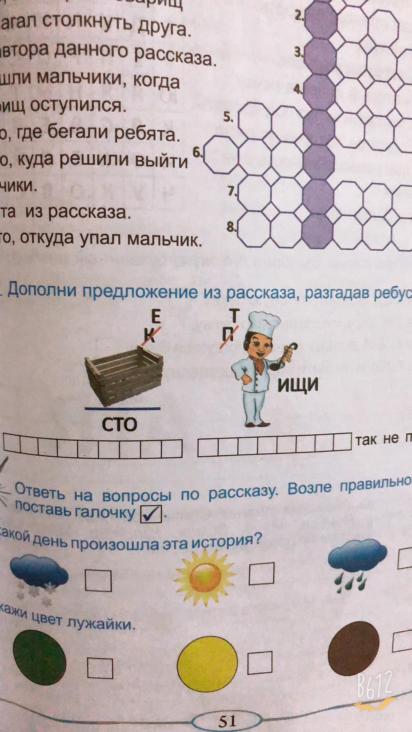 question img