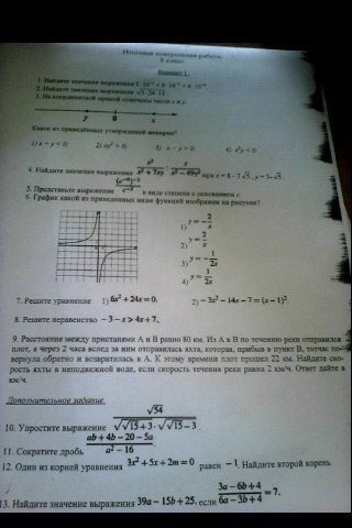 question img