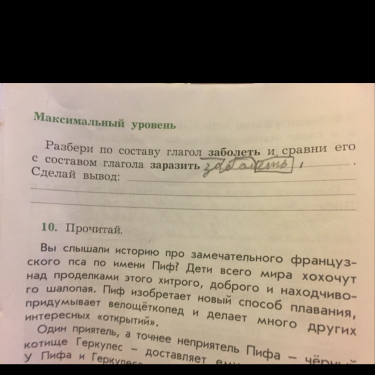 question img
