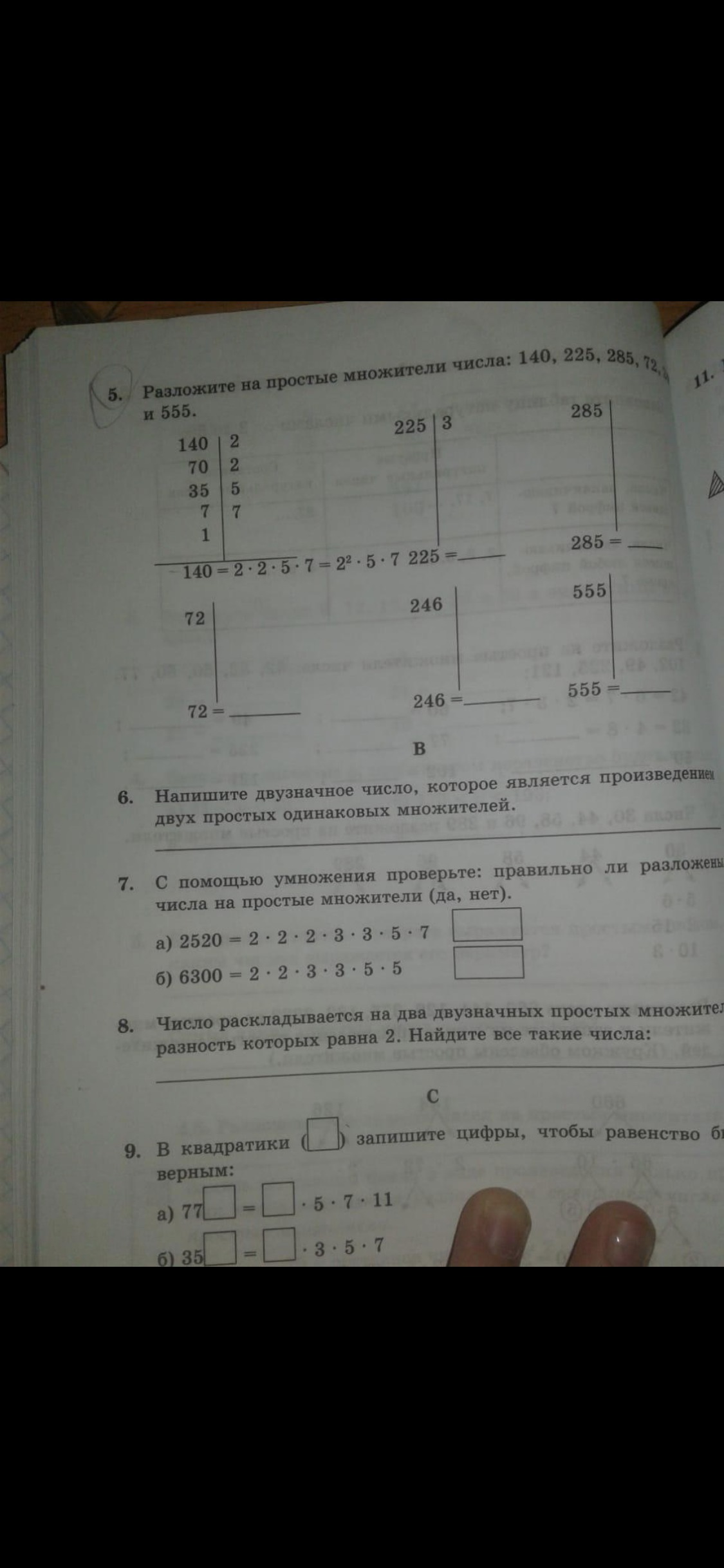 question img