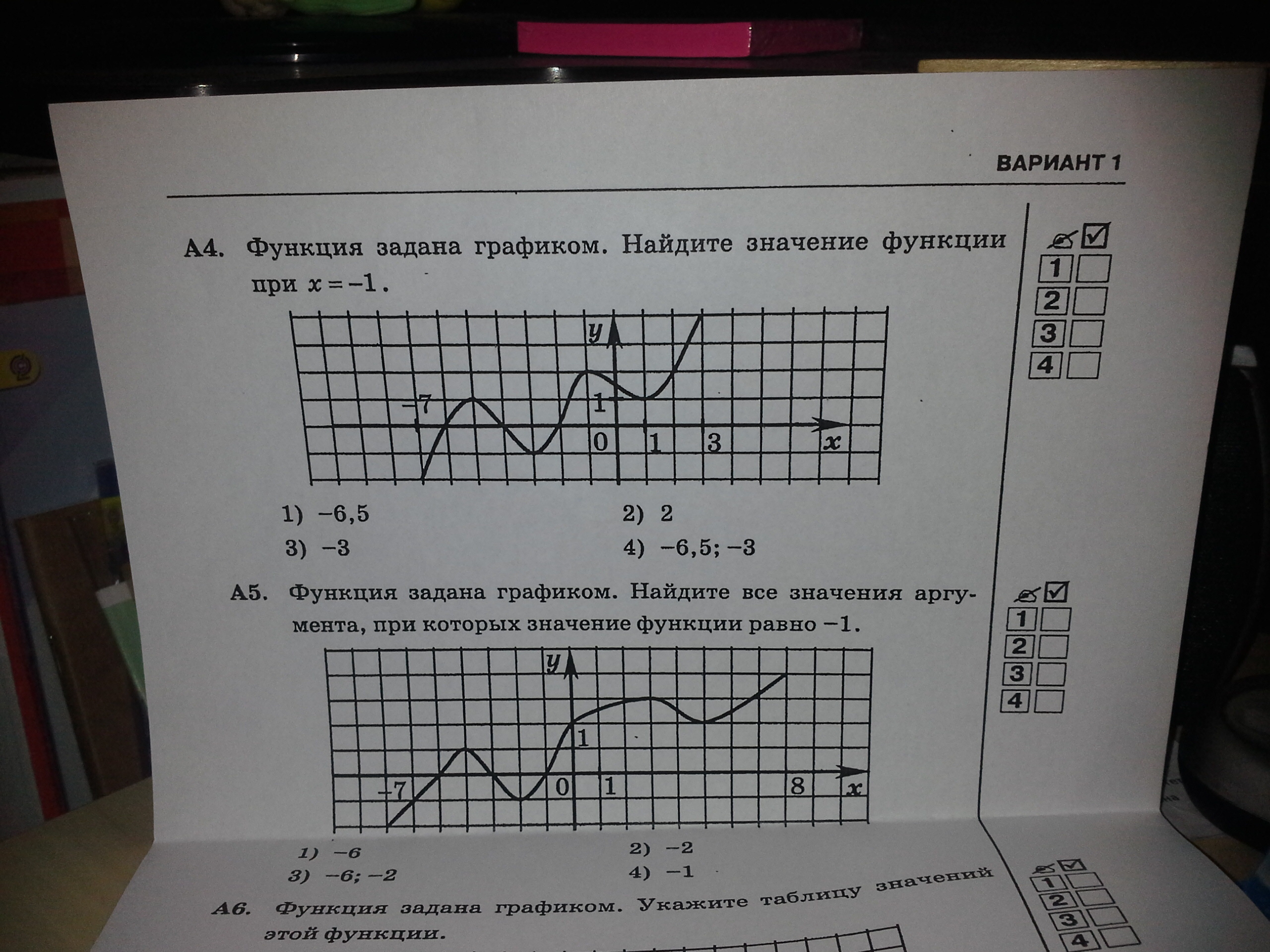 question img