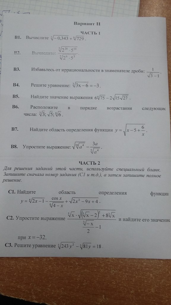 question img