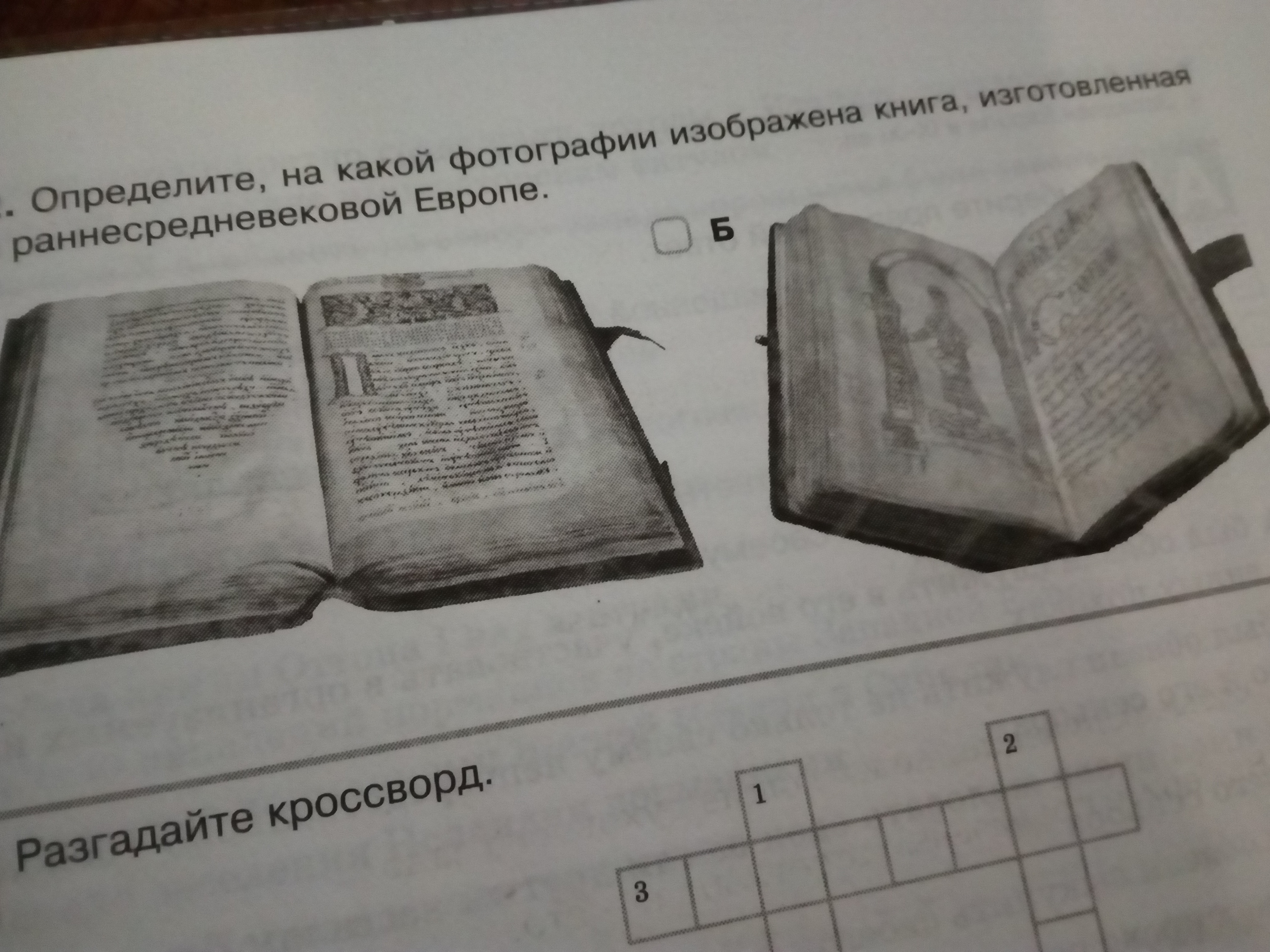 question img