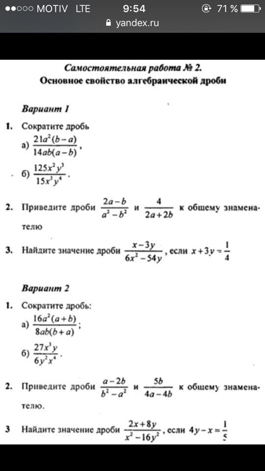 question img