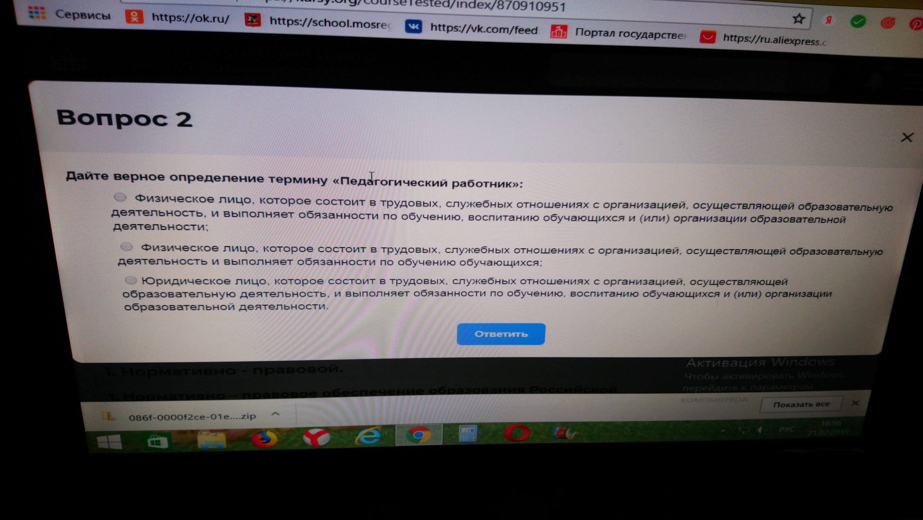 question img