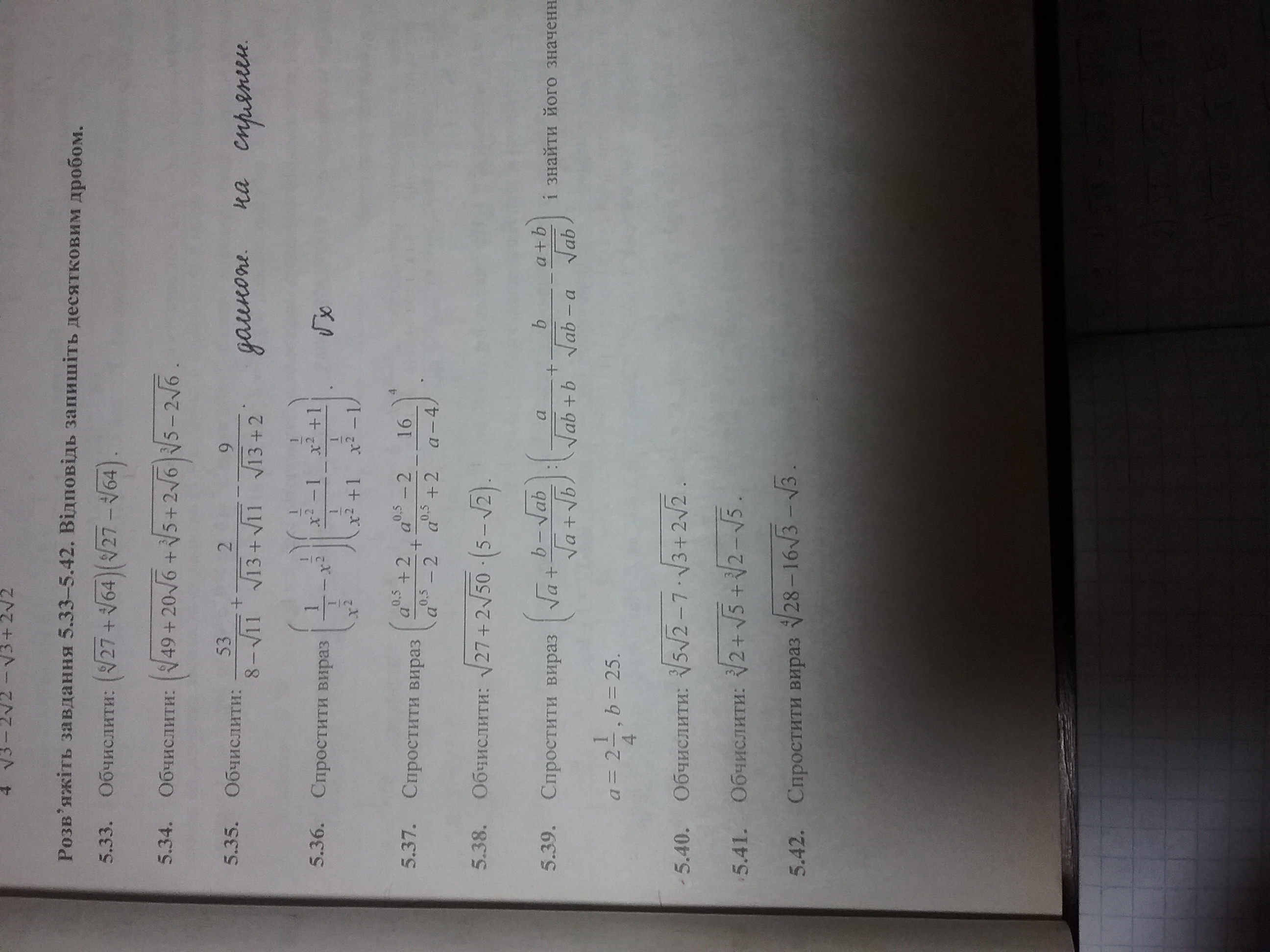 question img