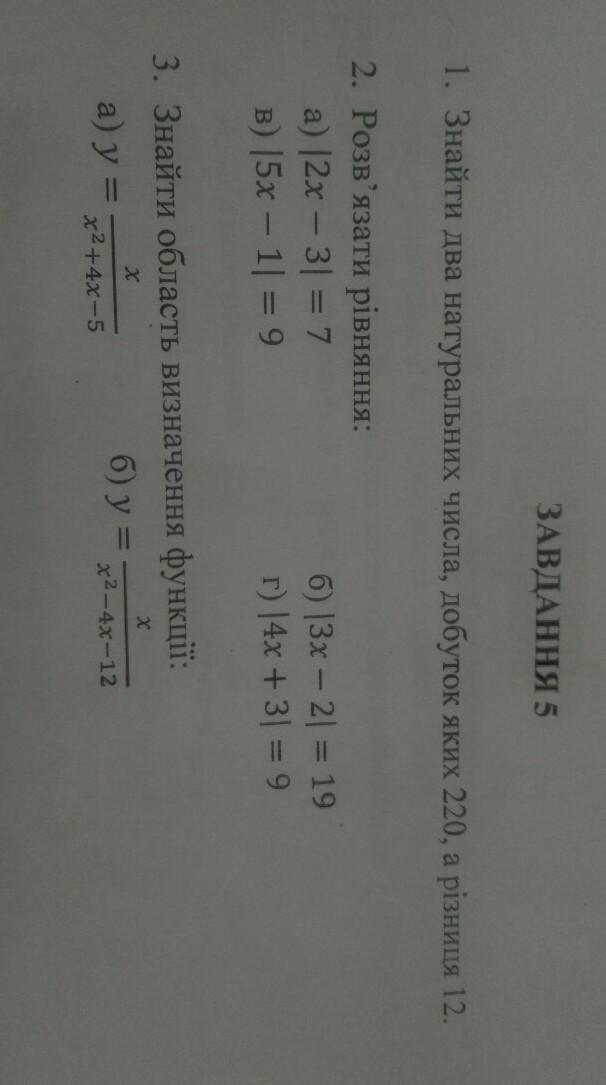 question img