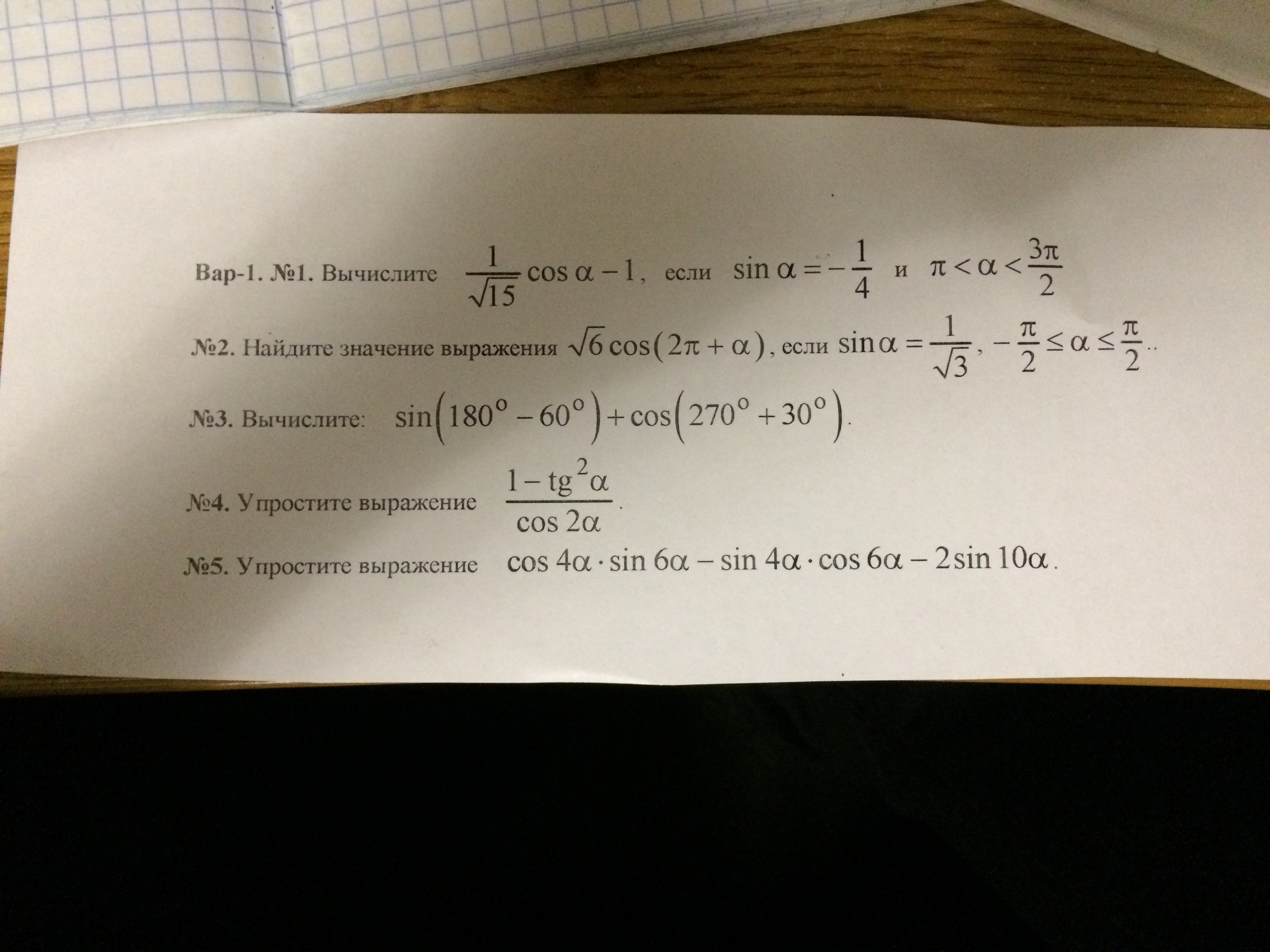 question img