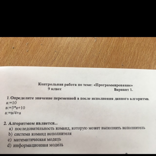 question img
