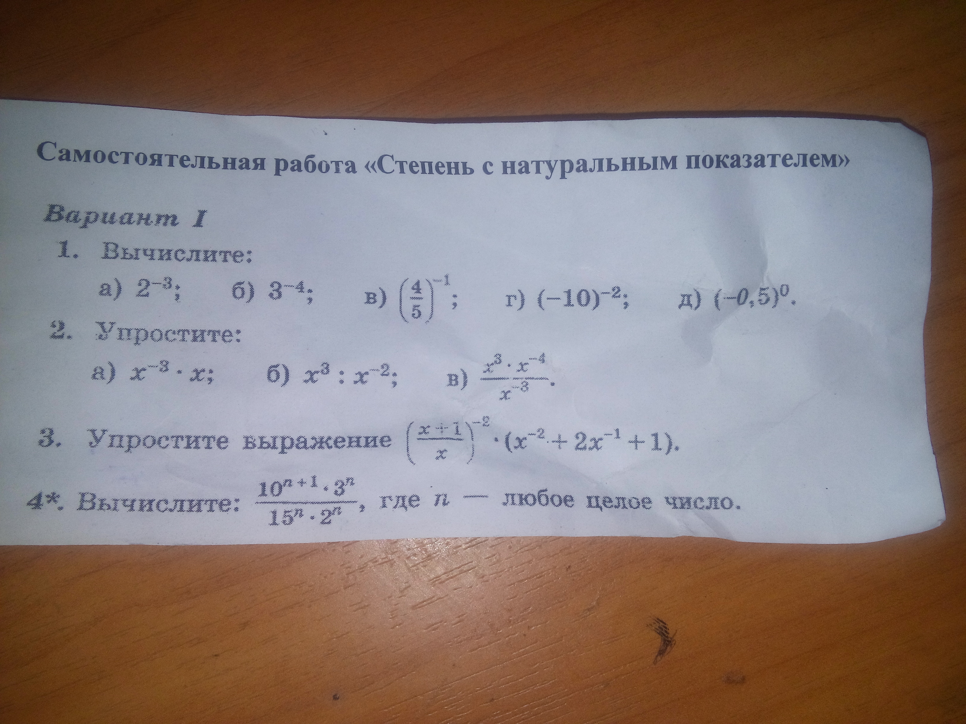 question img