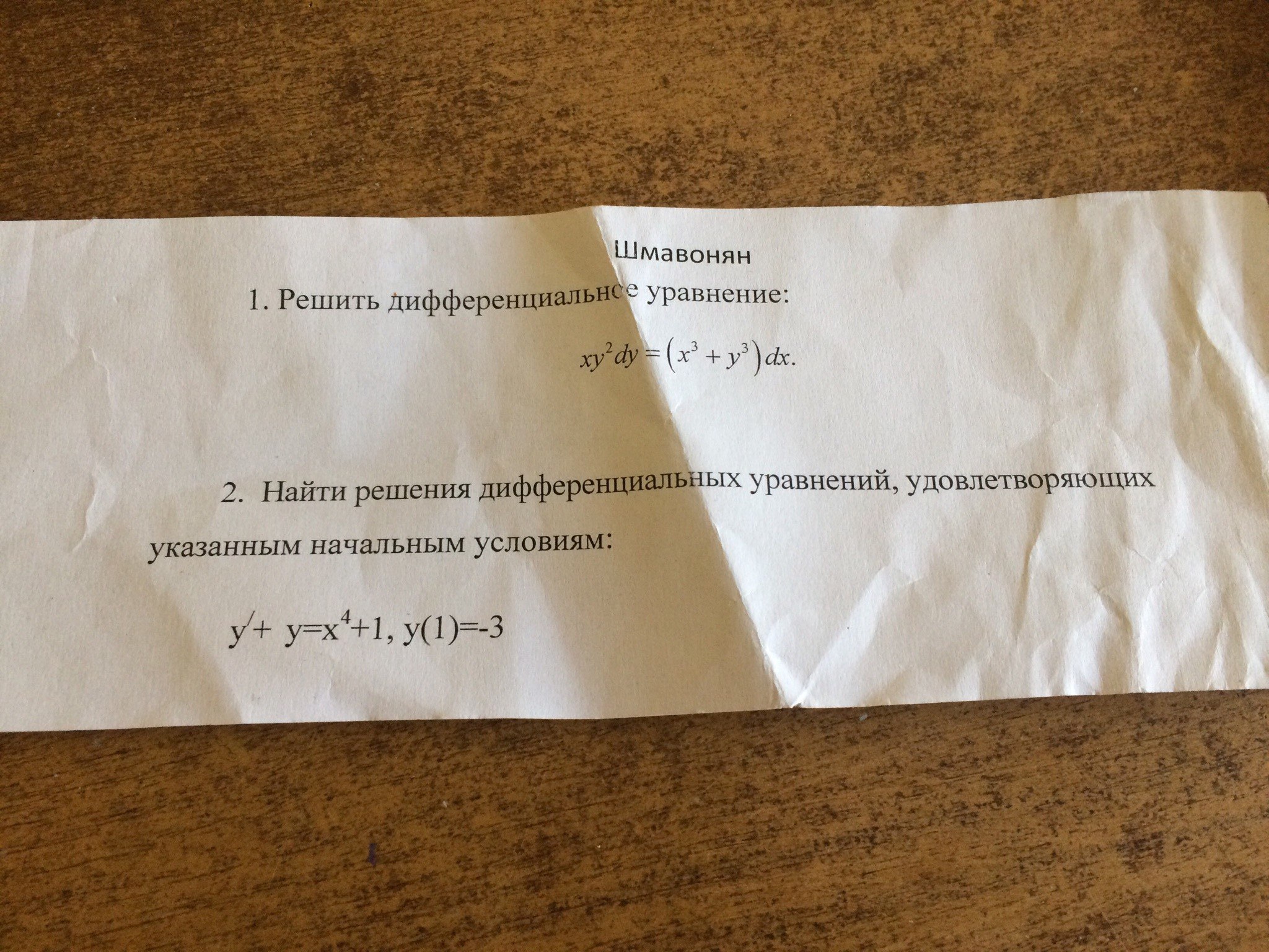 question img