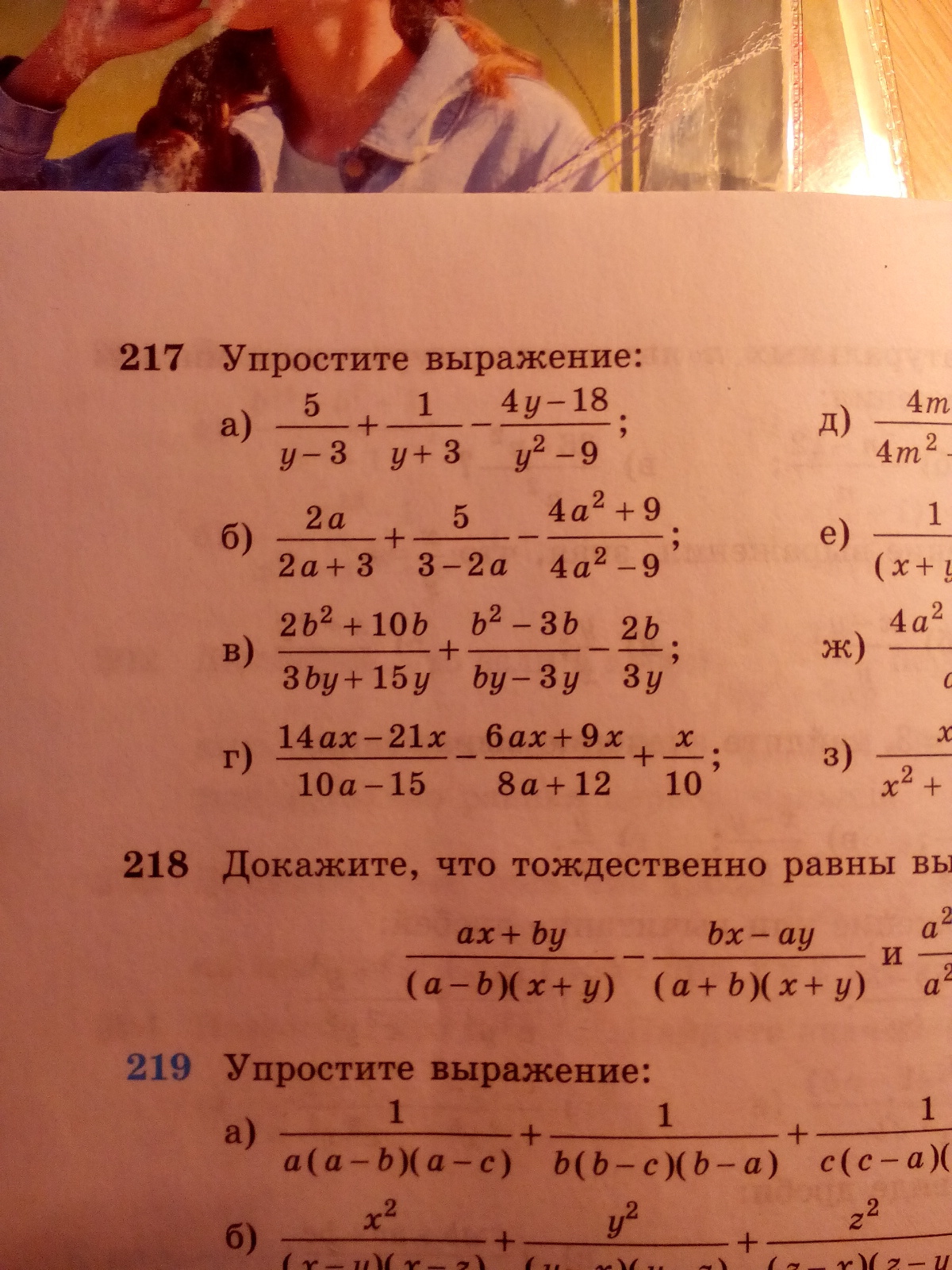 question img